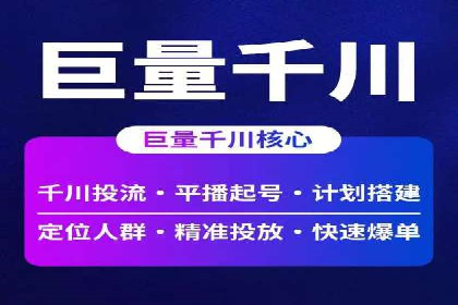 搜索开户返点政策下的用户增长案例